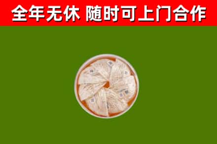 眉山烟酒回收燕窝.jpg