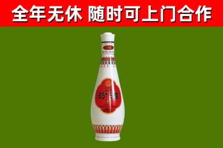 眉山烟酒回收瓷瓶汾酒.jpg