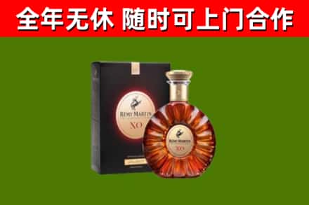 眉山烟酒回收人头马XO洋酒.jpg